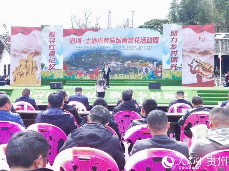 開幕式現(xiàn)場。人民網(wǎng) 王秀芳攝.jpg