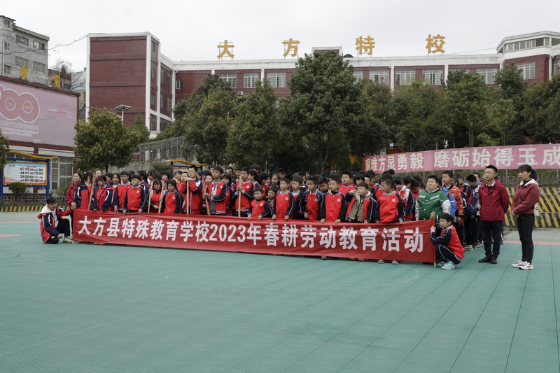 3月24日,大方縣特殊教育學(xué)校開展春耕活動(dòng)合影留念。(何力輝 攝).jpg