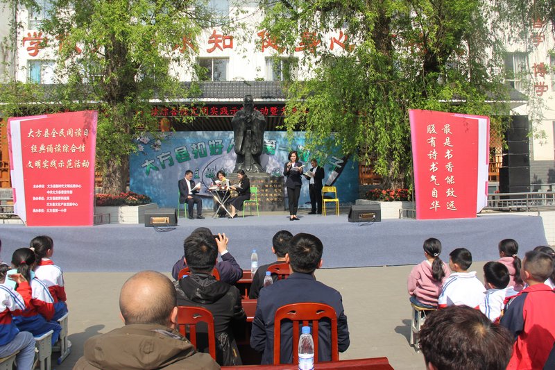 4月10日,大方縣全民閱讀經(jīng)典誦讀綜合性文明實(shí)踐示范活動(dòng)群文閱讀《母親》節(jié)目現(xiàn)場(chǎng)。(大方一小 供圖).jpg