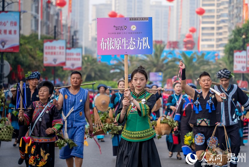 參加“三月三”巡游的少數(shù)民族同胞隊伍。人民網(wǎng)記者 涂敏攝