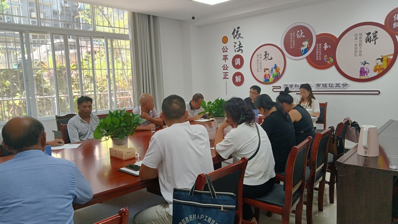 大方縣矛盾糾紛調解現場。.jpg
