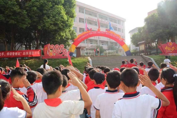 圖為參加升旗儀式。