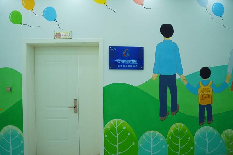 貴州省大方縣檢察院升級改造后的“守未聯盟”“一站式”詢問救助中心。李濤攝