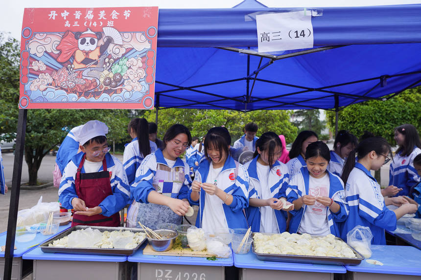 高三年級學生在“校園美食節”上包餃子。楊武魁攝