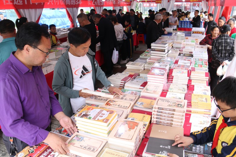 5月6日，兩名干部在貴州省大方縣2023年全民閱讀活動現場翻閱國學典籍。肖煒燁 攝.JPG