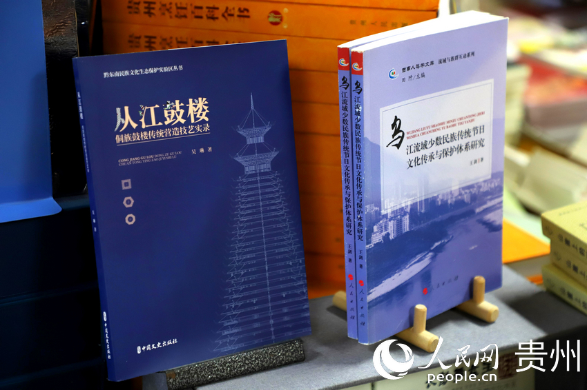 “也閑書局”貴州本土藏書。人民網 顧蘭云攝 