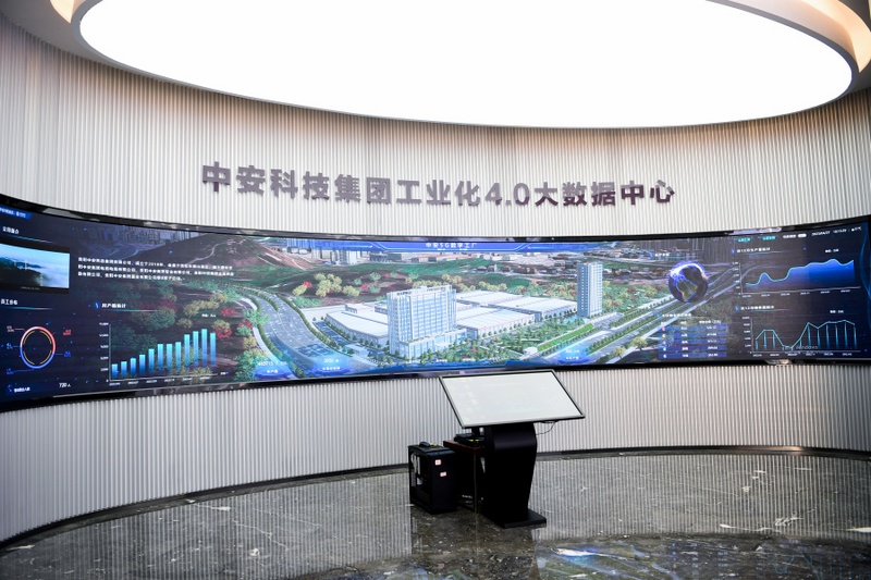 貴陽中安科技集團(tuán)工業(yè)化4.0大數(shù)據(jù)中心.jpg