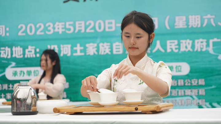活動現場 ，茶藝師展現茶藝。張洪全攝