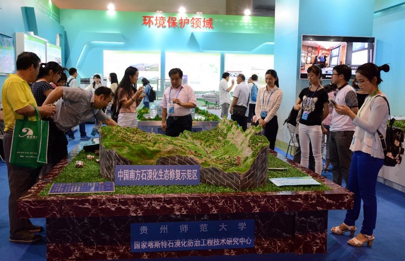 1.貴州師范大學(xué)的石漠化綜合治理“花江模式”展示。貴州師范大學(xué)供圖.jpg
