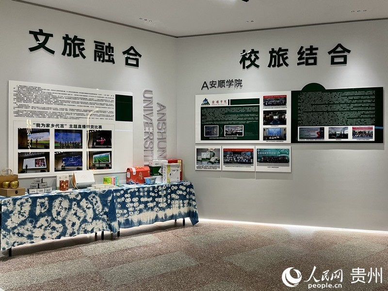 5.安順學(xué)院的鄉(xiāng)村振興成果展示墻。人民網(wǎng) 李麗萍攝.jpg