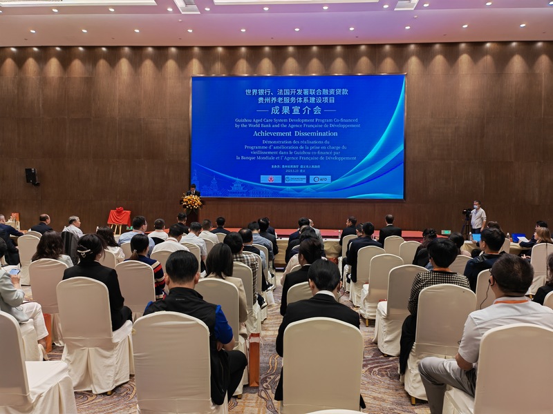 1.成果宣介會現場。貴州省民政廳供圖.jpg
