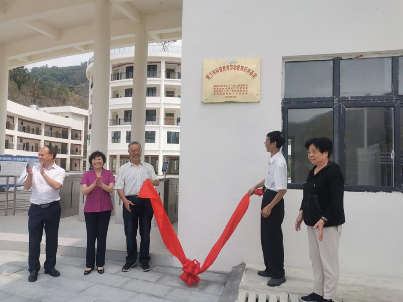 3 圖為為冊(cè)亨縣高洛街道香蕉大數(shù)據(jù)產(chǎn)業(yè)園“青少年科普教育勞動(dòng)