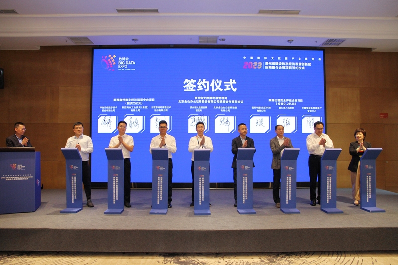 簽約儀式。岳旺攝