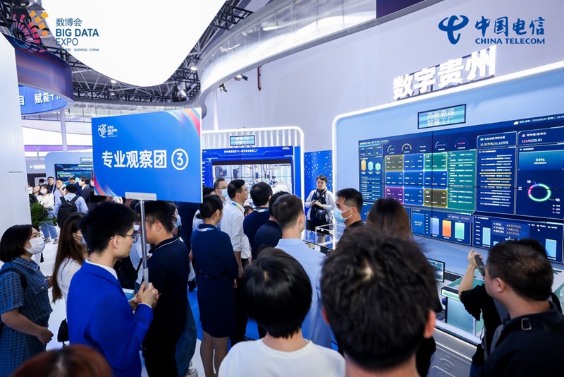 中國電信攜“云”精彩亮相2023數博會。