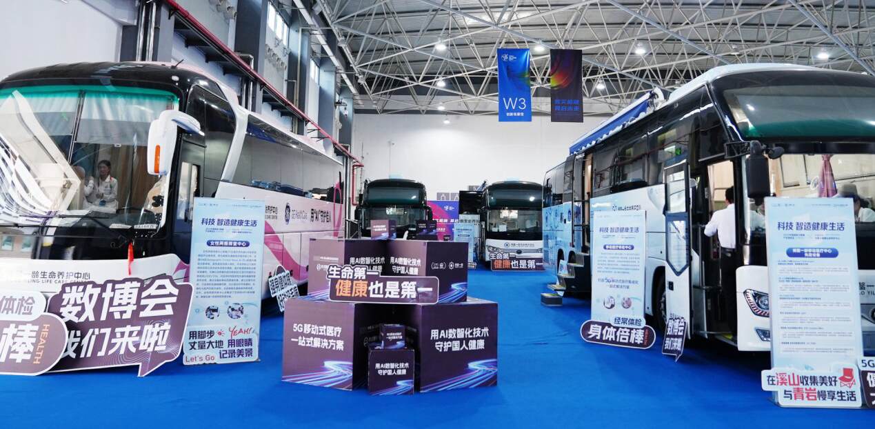 現場展示的體檢車。中鐵文旅供圖