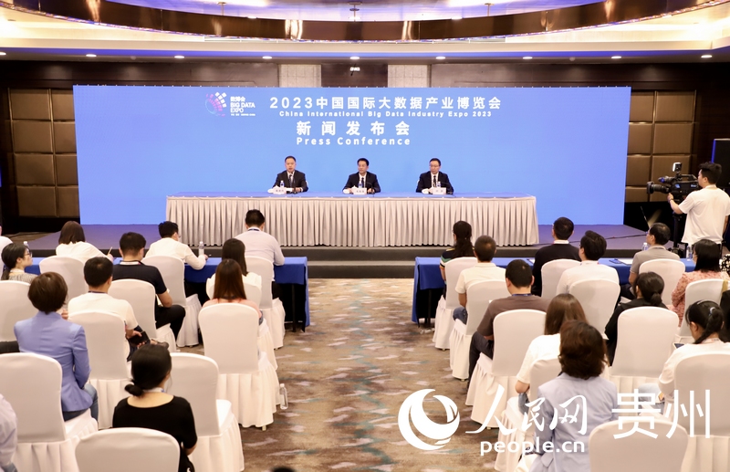 2023中國國際大數據產業博覽會閉幕式現場。人民網 顧蘭云攝