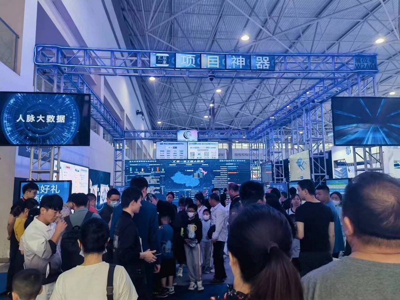 展會現(xiàn)場。