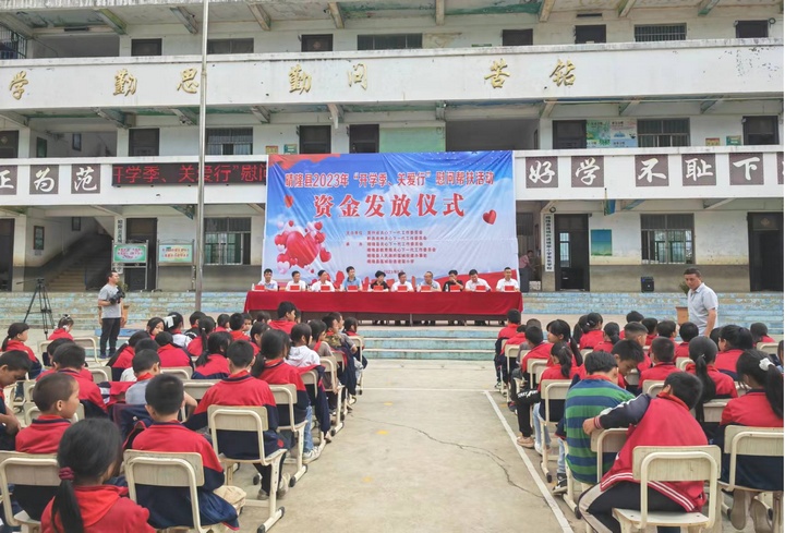 圖為在晴隆縣蓮城街道坡榮村小學(xué)慰問。