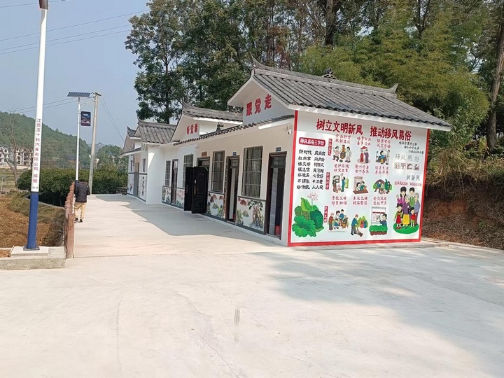 灣水鎮大坪村合約食堂。