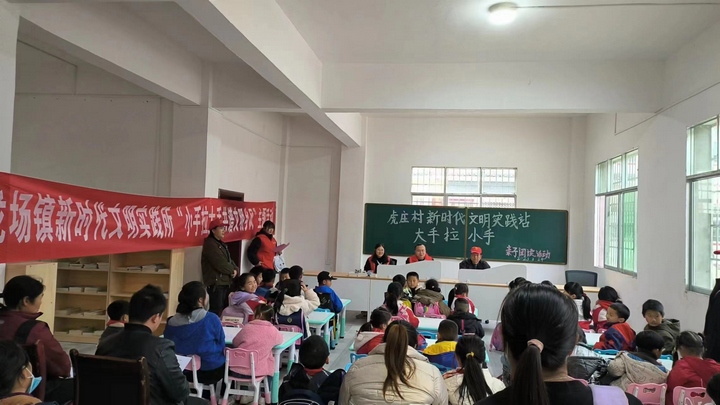 新時代文明實踐所（站）發揮陣地作用。