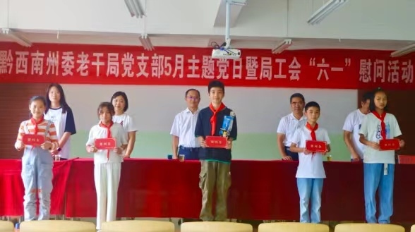 圖為“六一”慰問活動現場。