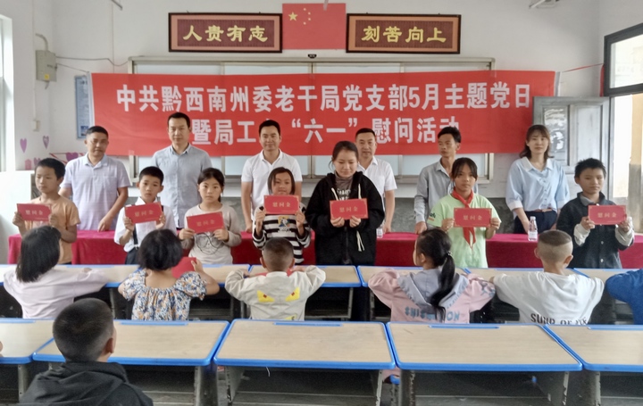 圖為“六一”慰問現場。