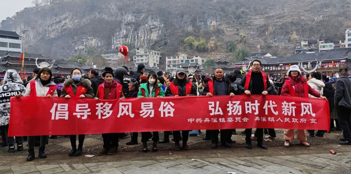 倡導文明新風活動現場。