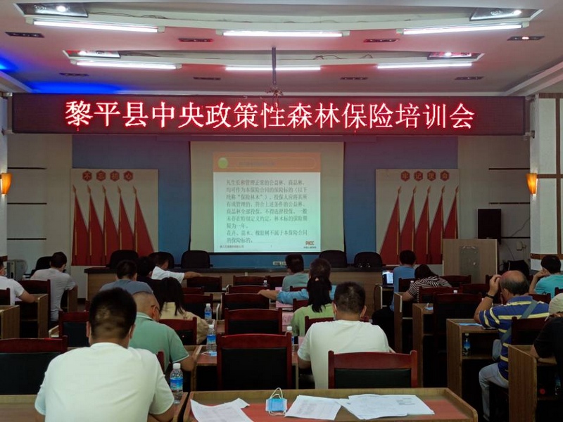 培訓會現場。.jpg