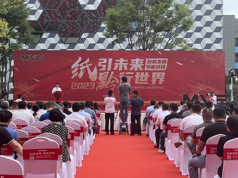 投產儀式現場。于芊攝