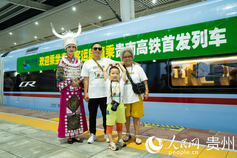 游客搭乘首發車從貴陽出發前往荔波。人民網陽茜攝