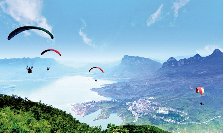 牂牁江國(guó)際滑翔傘基地。
