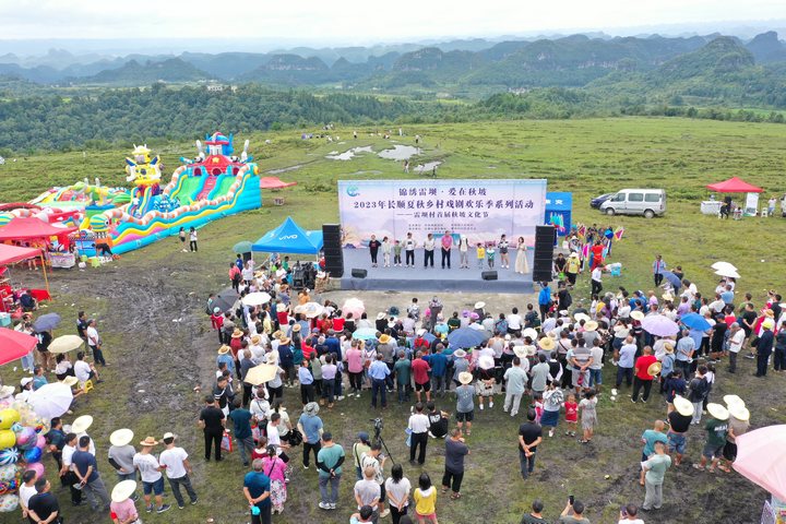 活動現(xiàn)場。