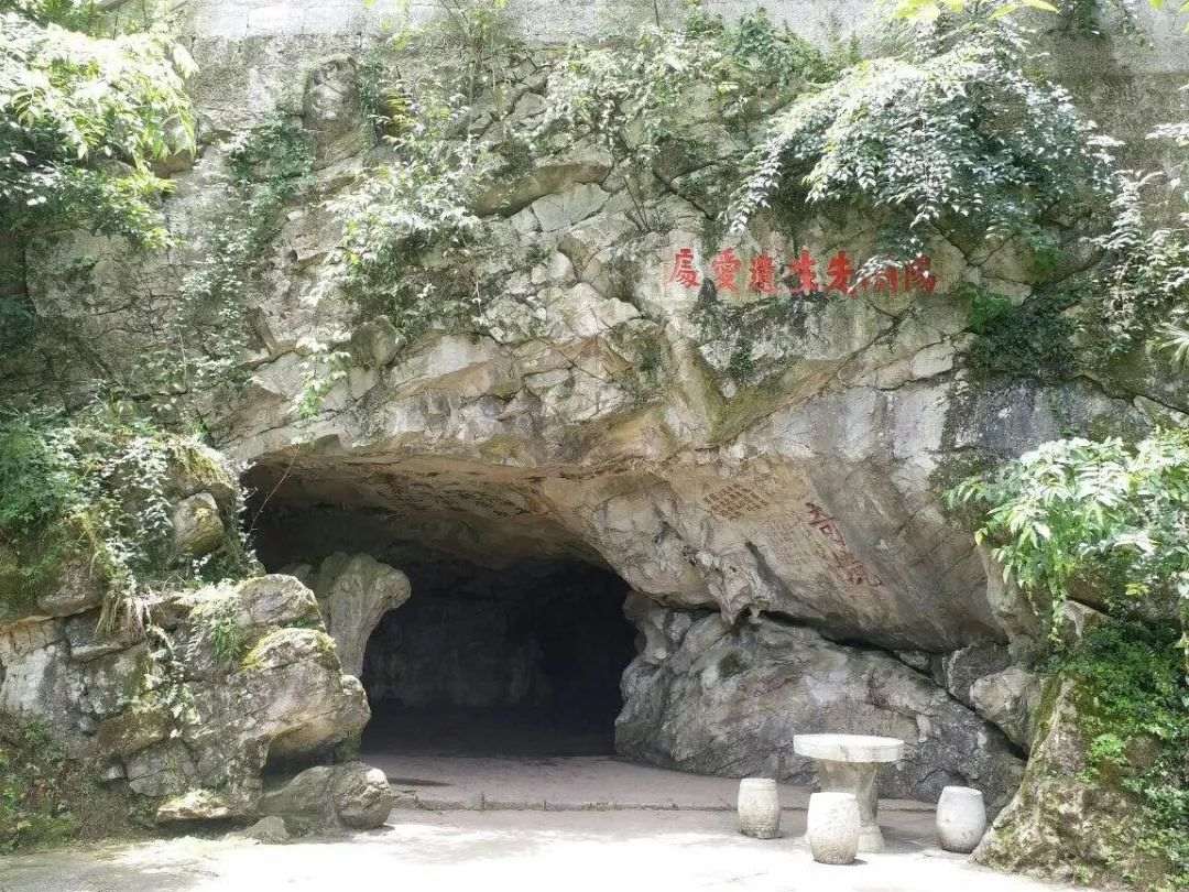 貴陽陽明洞。