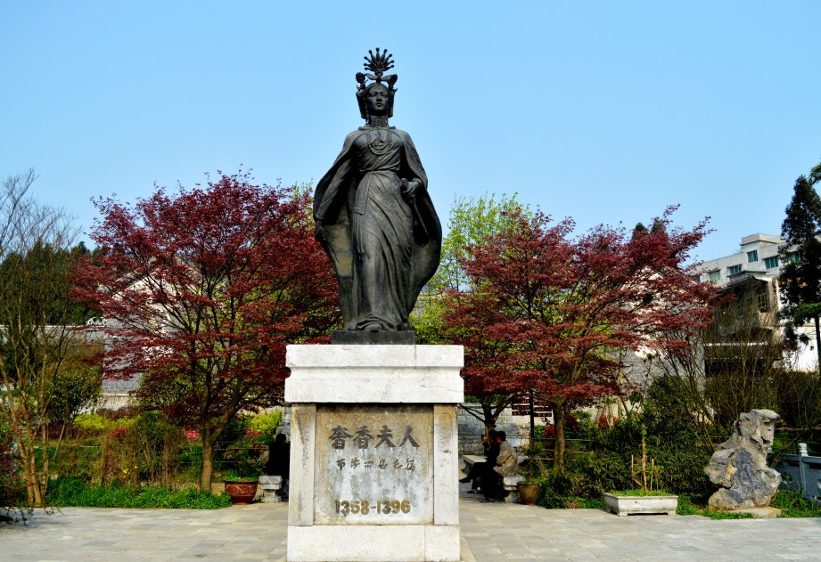 畢節奢香博物館。