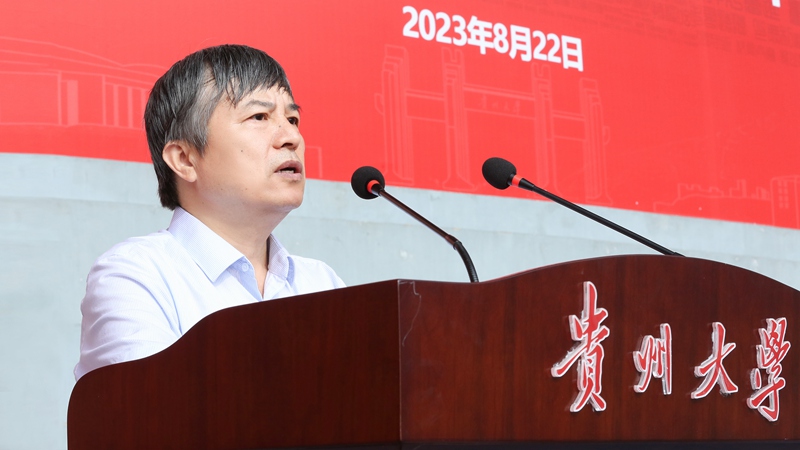 宋寶安為全體新生講授開學第一課。貴州大學供圖