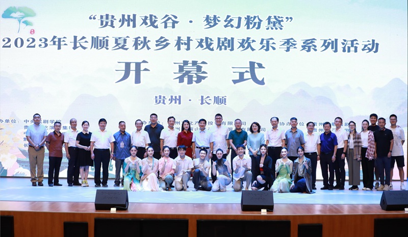 開幕式現(xiàn)場。