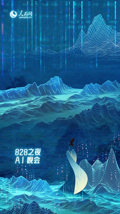 節目海報。李丹陽設計