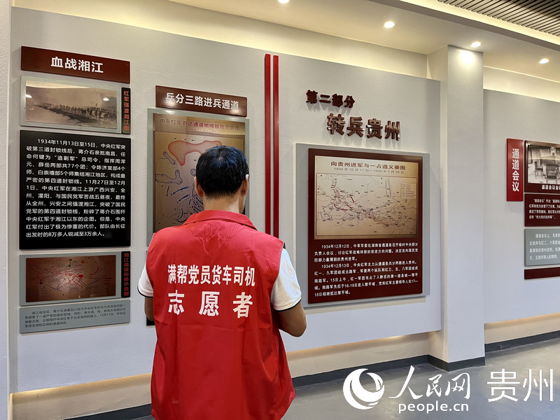 4.黨員貨車司機(jī)在紅渡村的陳列館了解革命歷史和紅色文化。人民網(wǎng) 李麗萍攝