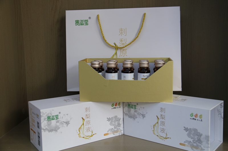 七星關(guān)區(qū)刺梨原液。