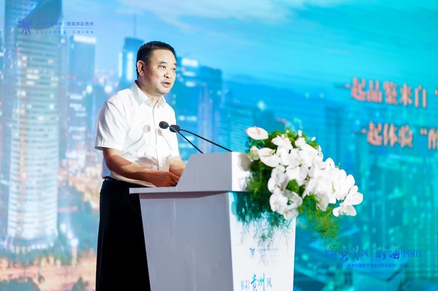 遵義市人大常委會副主任杜富川發(fā)言。