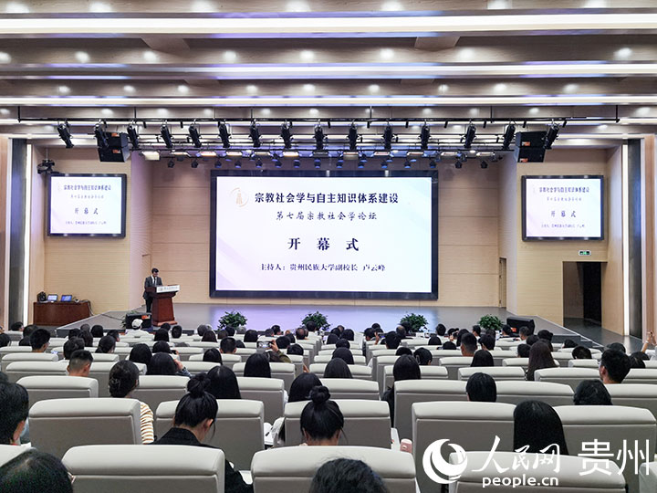 開幕式現(xiàn)場(chǎng)。人民網(wǎng) 王秀芳攝