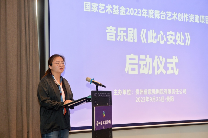 導演顧欣桐介紹音樂劇《此心安處》創作構想。向憶峰攝