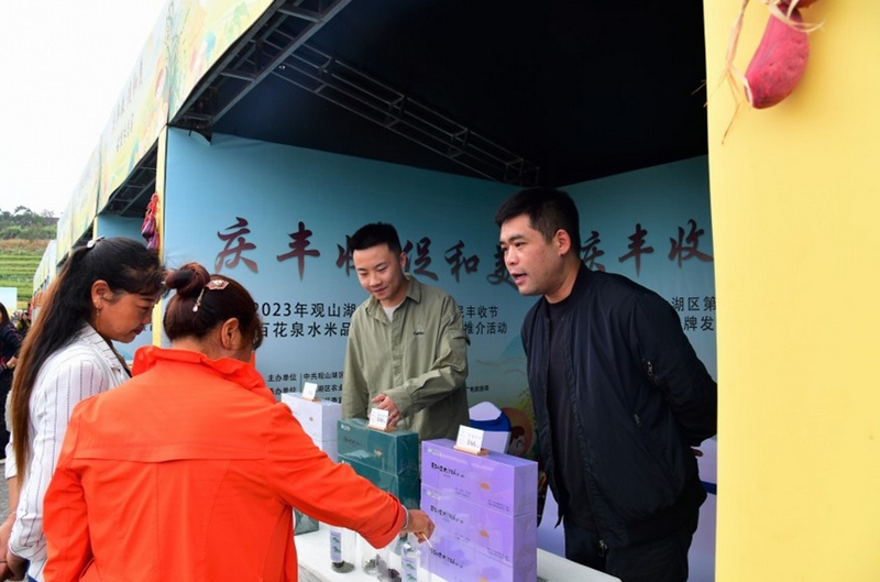 現場農特產品展銷.。