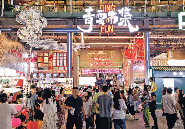 10月3日，游客在青云市集游玩。貴陽日報融媒體記者 周永 攝