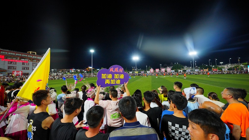 觀眾們齊聚綠茵場邊觀看球賽。周光勝攝