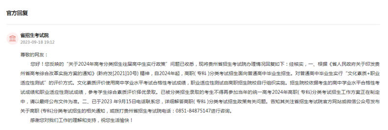 回復截圖。