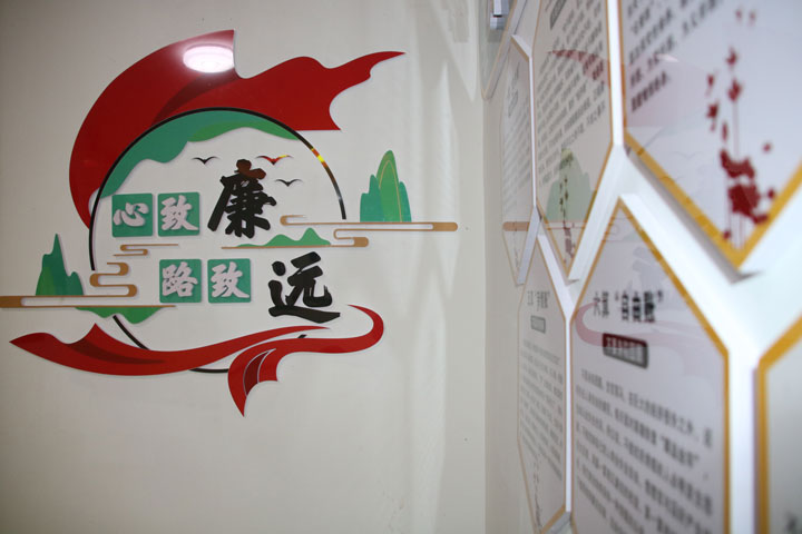 廉潔文化走廊。