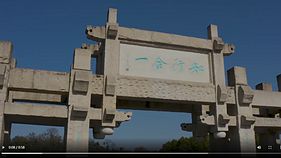 陽明洞：知行合一 心學(xué)圣地