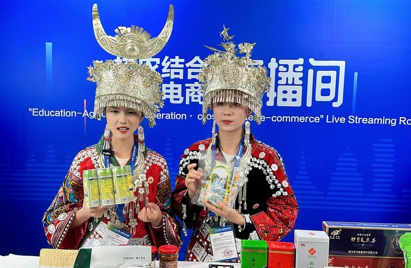黔南民族師范學院積極協辦并參加產教融合助推貴州產業發展。黔南師院供圖