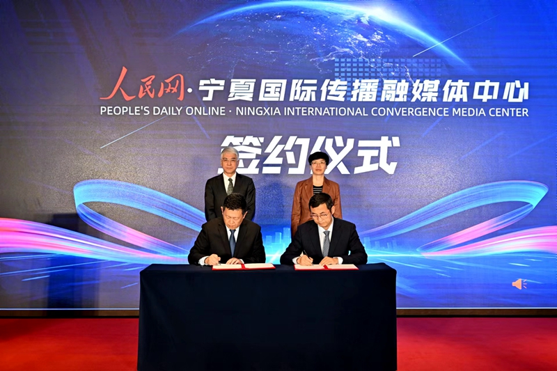 簽署國際傳播融媒體中心共建協議。左鳴遠攝